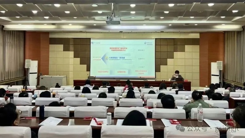 企業動態 | “甘肅信易貸·隴信通”平臺專題培訓成功舉辦